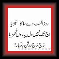 Zafar kafi 12 * 29.10.2007 * 149 x 1063 * (11KB)